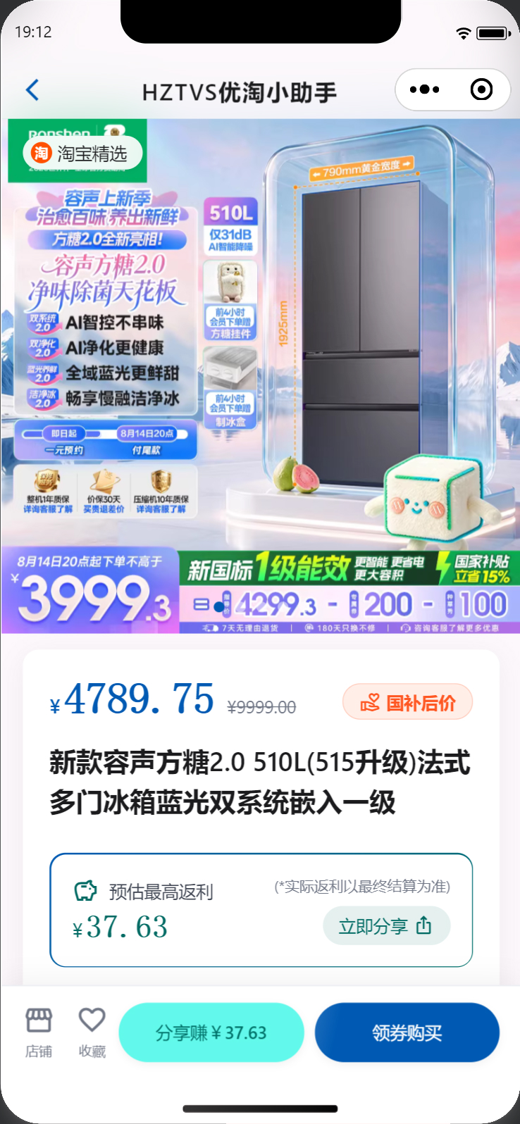 商品详情